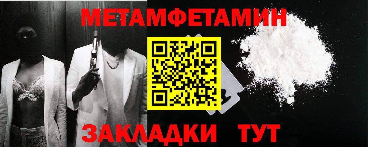 Вольск  АМФЕТАМИН  АМФ  АМФ Premium  Вход с VPN 
