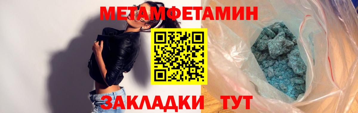 МДМА  Cocaine  Вольск  Гашиш  Вход с VPN  Бошки Шишки  Меф МЯУ МЯУ кристаллы 