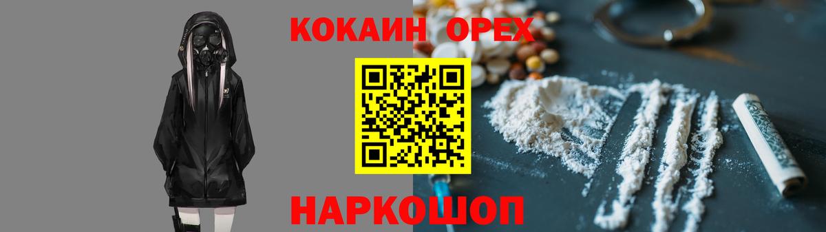 Кокаин Эквадор Вольск