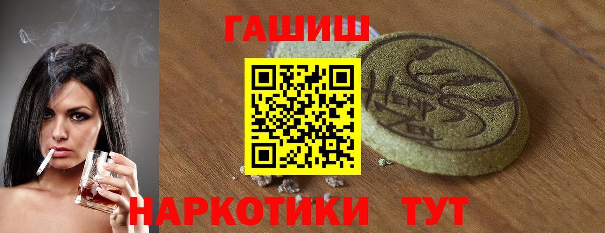 ГАШ 40% ТГК Вольск