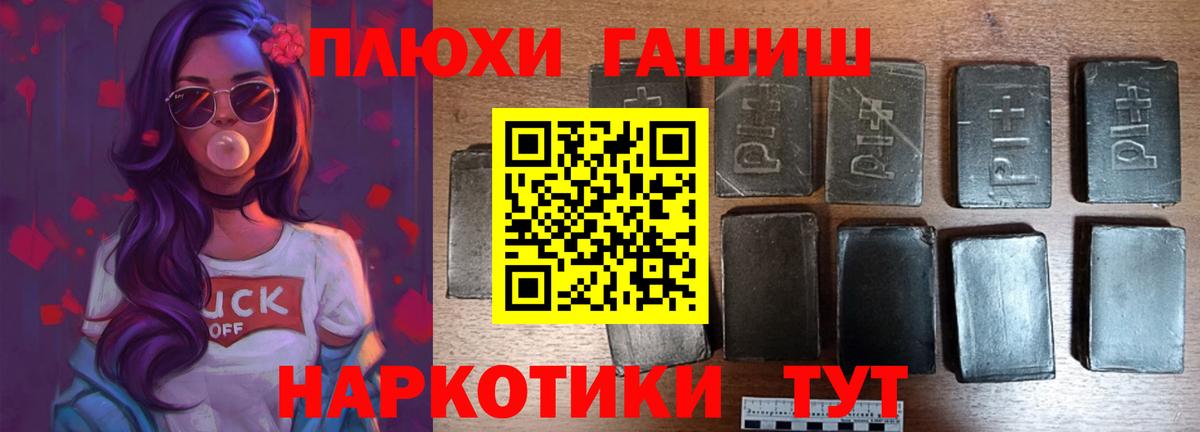 Гашиш  ГАШ Изолятор  Вход с VPN  Вольск 