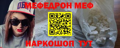 spice Белореченск