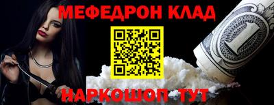 spice Белореченск