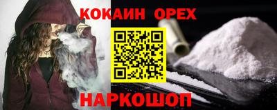 мяу мяу мука Белорецк