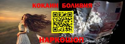 spice Белореченск