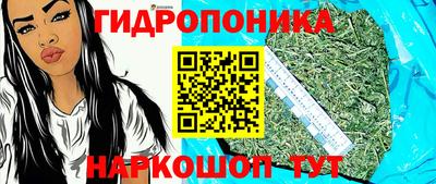 мяу мяу мука Белорецк