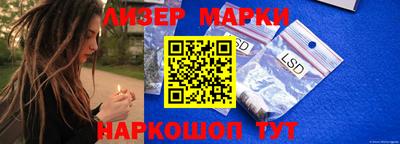 spice Белореченск