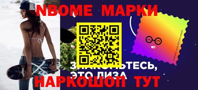 синтетический гашиш Бердск