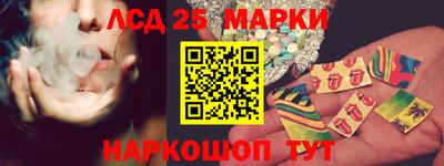 синтетический гашиш Бердск
