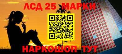 синтетический гашиш Бердск
