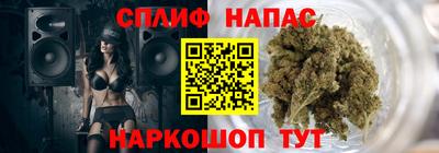 синтетический гашиш Бердск