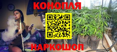 синтетический гашиш Бердск