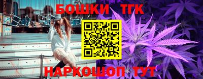 синтетический гашиш Бердск