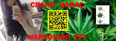 синтетический гашиш Бердск