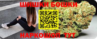 мяу мяу мука Белорецк