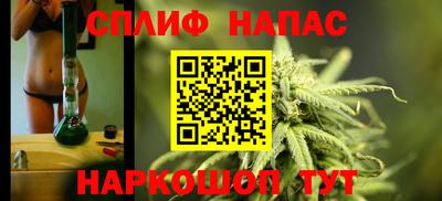 spice Белореченск