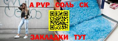 мяу мяу мука Белорецк