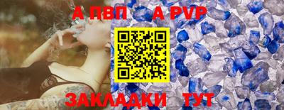синтетический гашиш Бердск