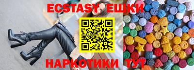 spice Белореченск