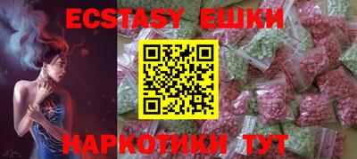 синтетический гашиш Бердск