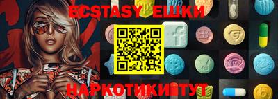 мяу мяу мука Белорецк