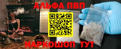 синтетический гашиш Бердск