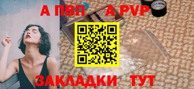 мяу мяу мука Белорецк