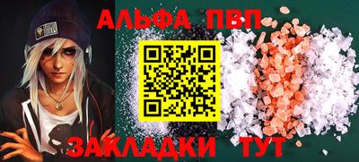 spice Белореченск