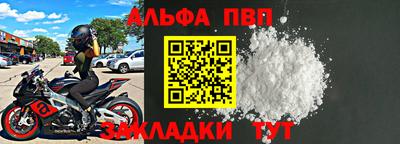 мяу мяу мука Белорецк