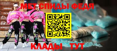 синтетический гашиш Бердск
