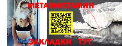 синтетический гашиш Бердск