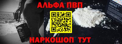 spice Белореченск