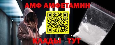 синтетический гашиш Бердск