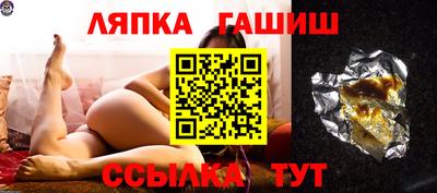 мяу мяу мука Белорецк