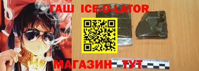 синтетический гашиш Бердск