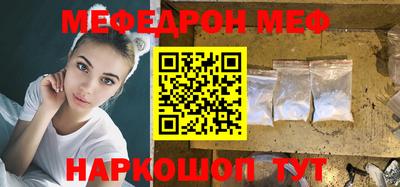 spice Белореченск