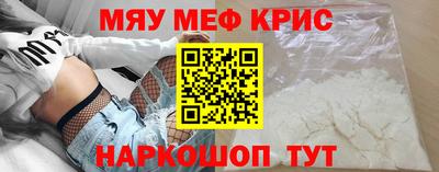 синтетический гашиш Бердск