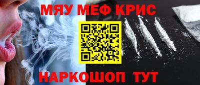 синтетический гашиш Бердск