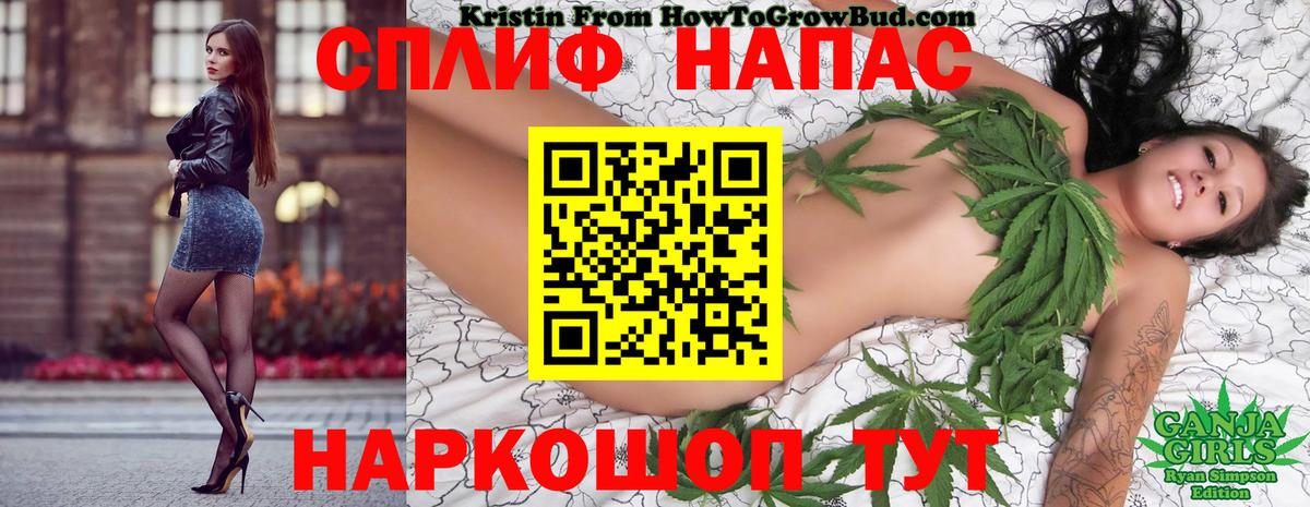 Конопля White Widow  Вход с VPN  Конопля марихуана  Каннабис OG Kush  Бошки марихуана план  Вольск 